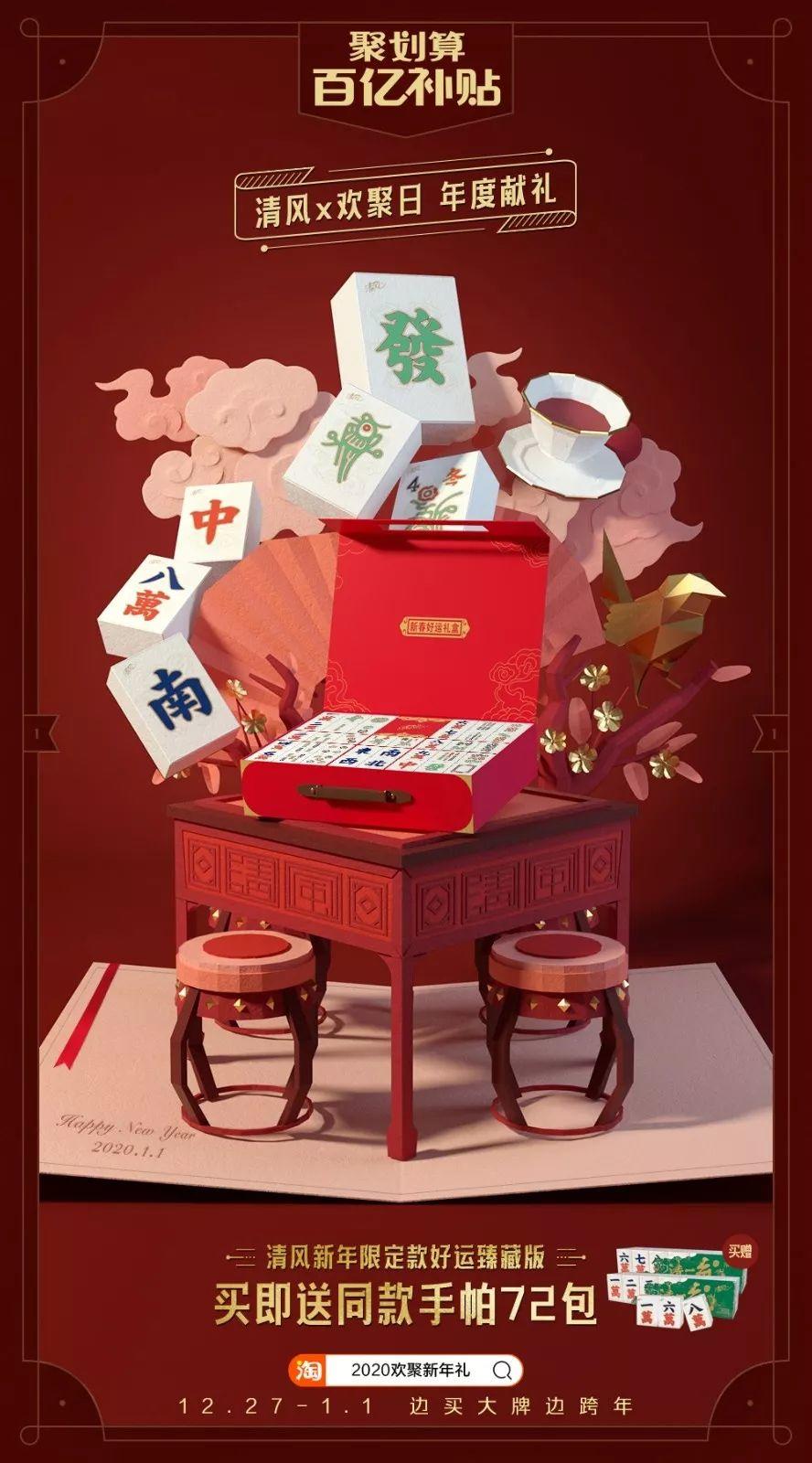 這些創(chuàng)意,讓2019年的營(yíng)銷界很有趣! 這些創(chuàng)意,讓2019年的營(yíng)銷界很有趣!