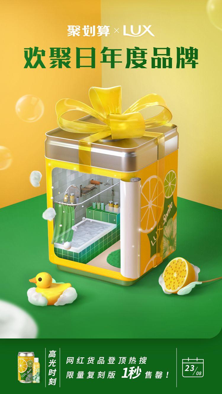 這些創(chuàng)意,讓2019年的營(yíng)銷界很有趣! 這些創(chuàng)意,讓2019年的營(yíng)銷界很有趣!