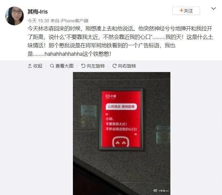 這個廣告，在放屁！