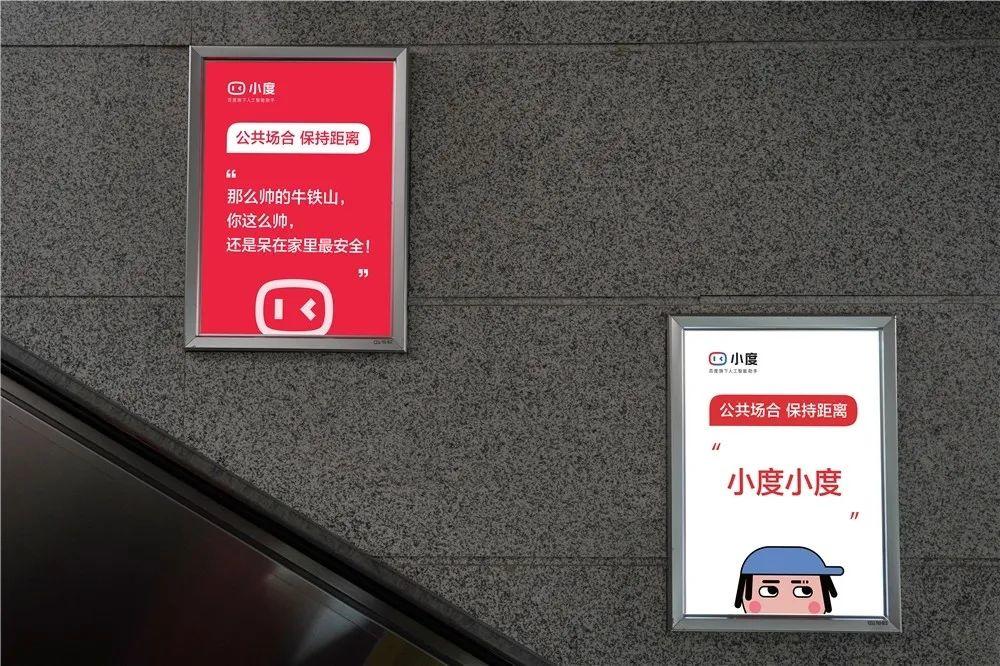 這個廣告，在放屁！