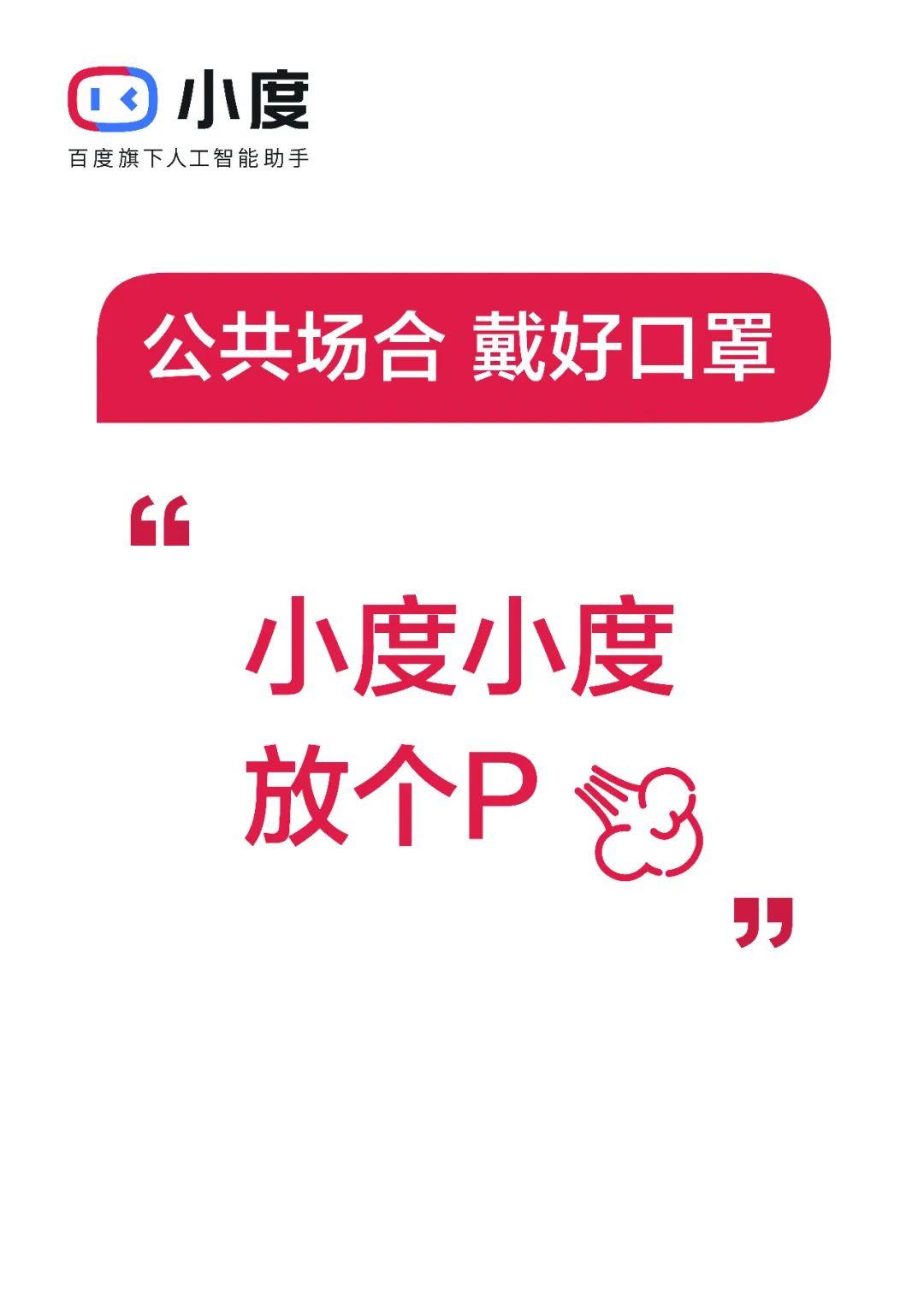 這個廣告，在放屁！