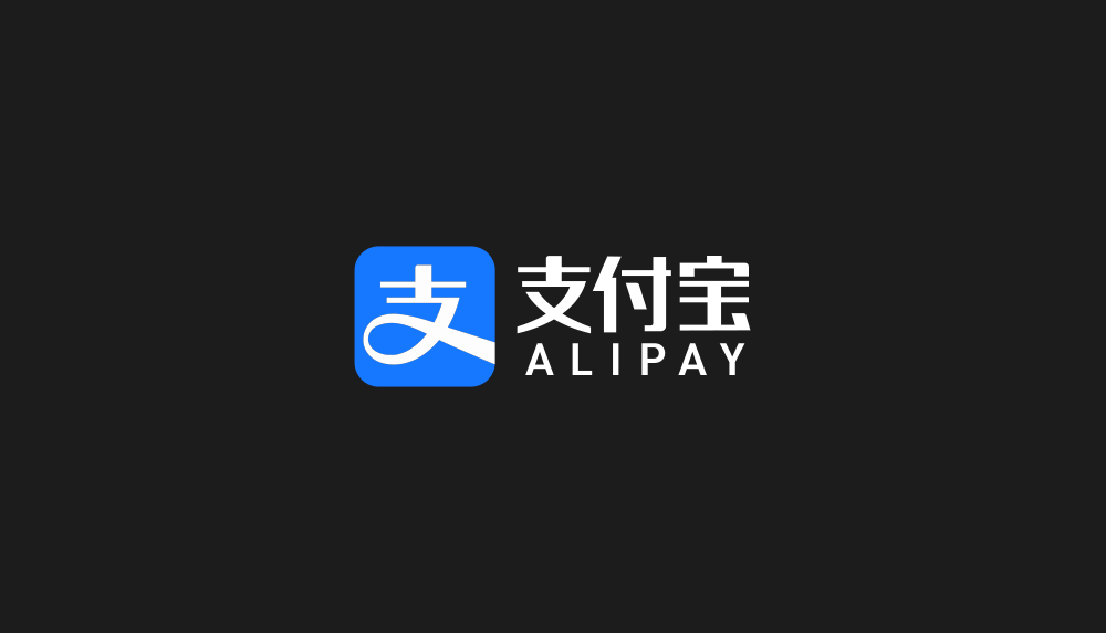 支付寶更新LOGO,藍得發亮 支付寶更新LOGO,藍得發亮