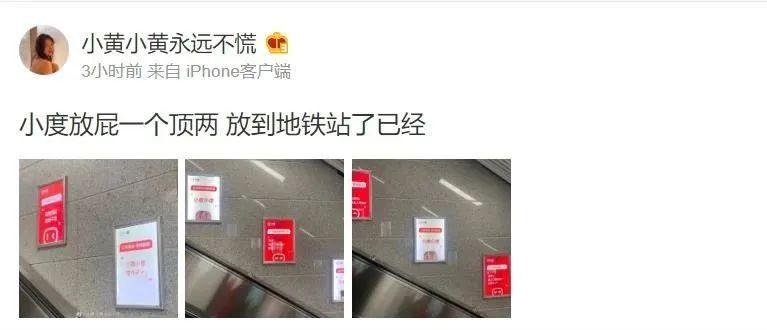 這個廣告，在放屁！