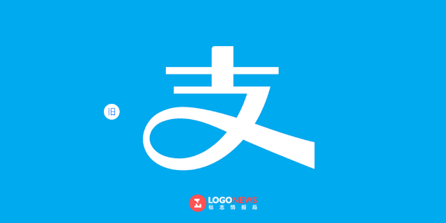 支付寶更新LOGO,藍得發亮 支付寶更新LOGO,藍得發亮