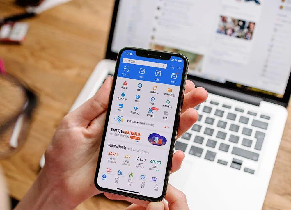 支付寶更新LOGO,藍得發亮 支付寶更新LOGO,藍得發亮