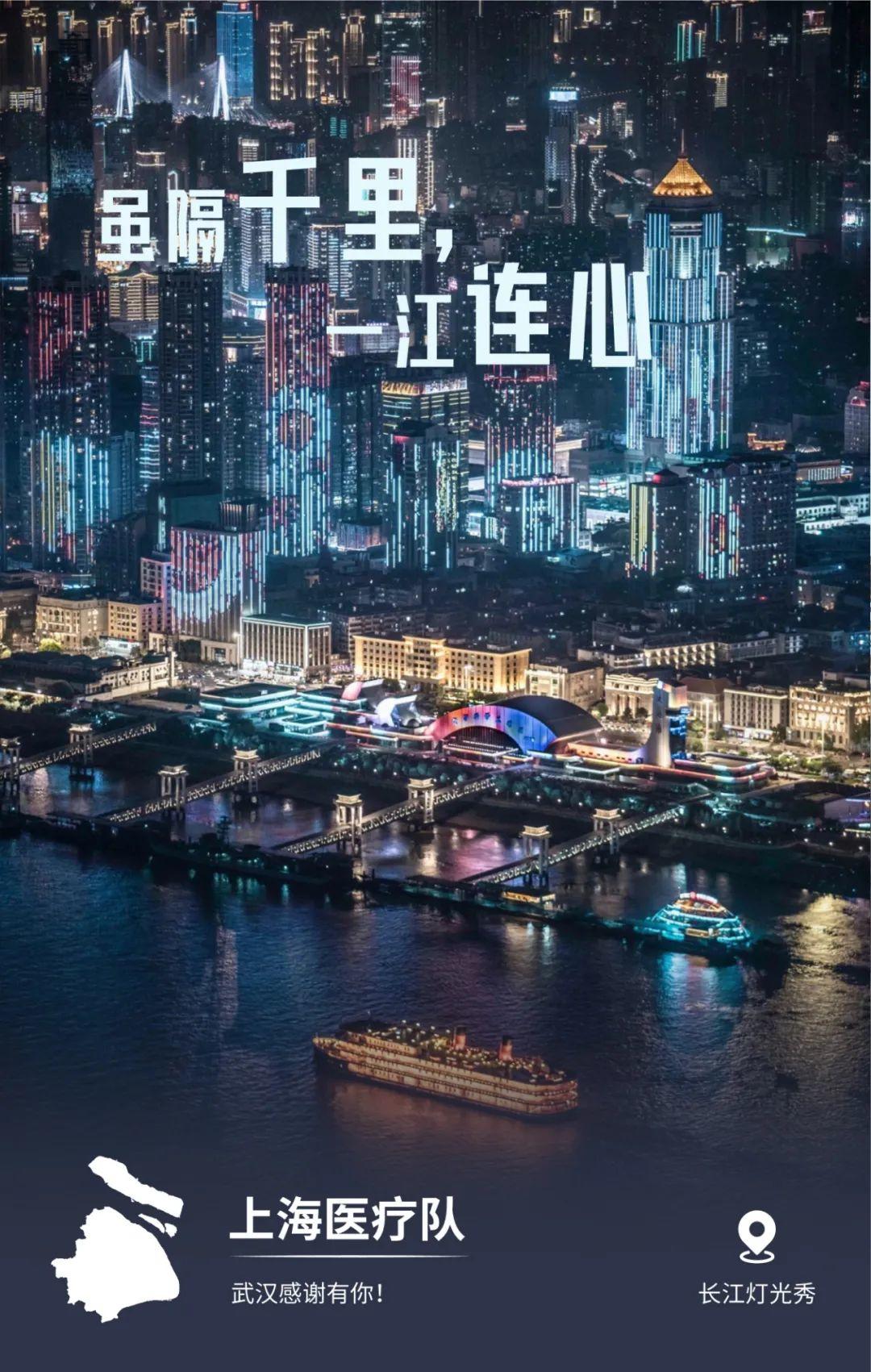 32張感恩海報刷屏!武漢這波操作太可以了 32張感恩海報刷屏!武漢這波操作太可以了