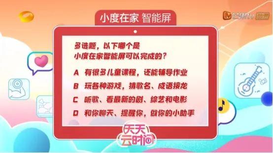 這個廣告，在放屁！