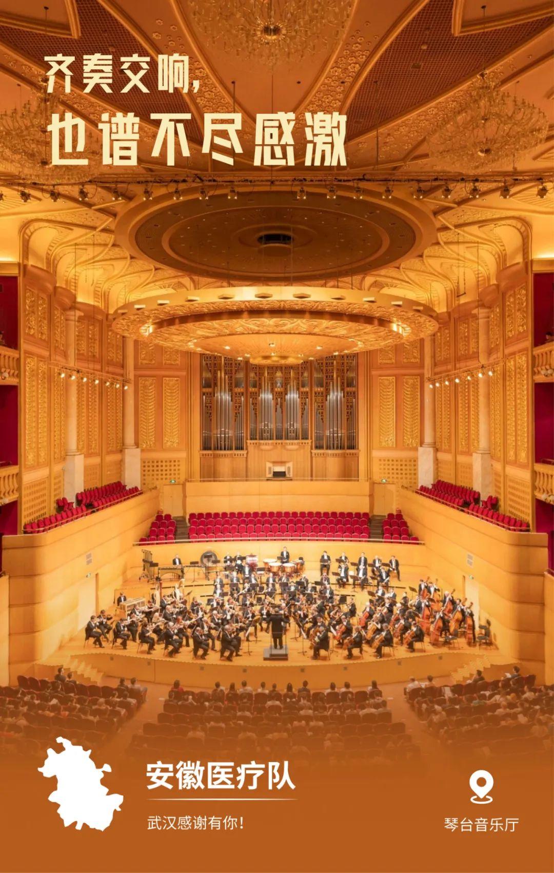 32張感恩海報刷屏!武漢這波操作太可以了 32張感恩海報刷屏!武漢這波操作太可以了