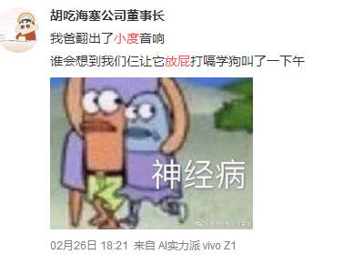 這個廣告，在放屁！