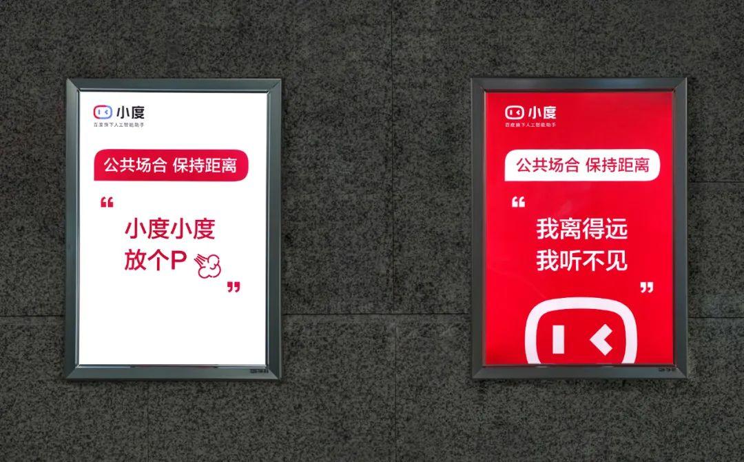 這個廣告，在放屁！