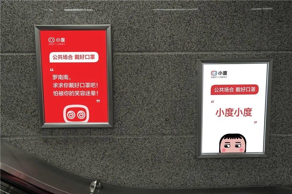 這個廣告，在放屁！