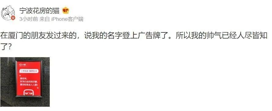 這個廣告，在放屁！