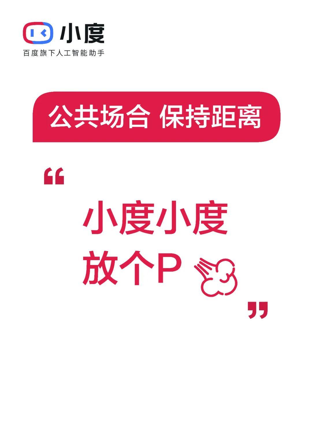 這個廣告，在放屁！