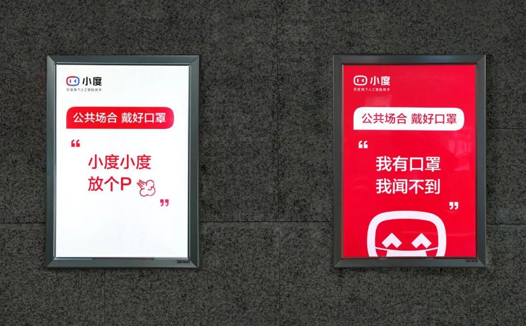 這個廣告，在放屁！