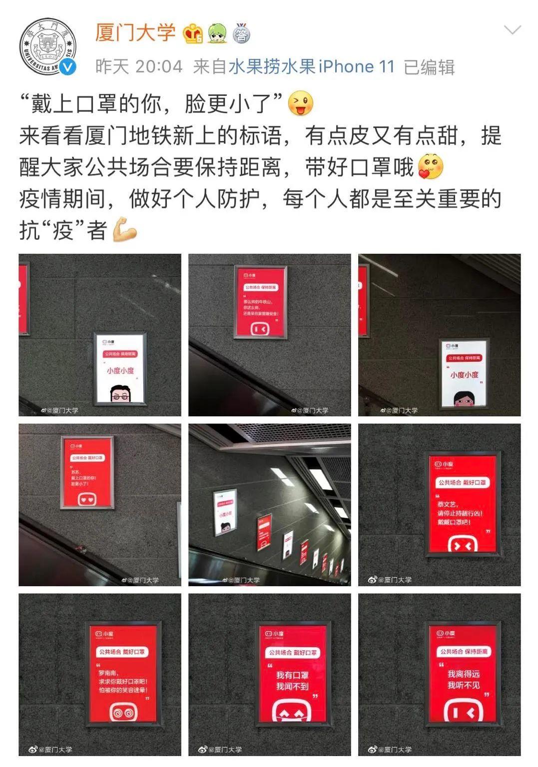 這個廣告，在放屁！