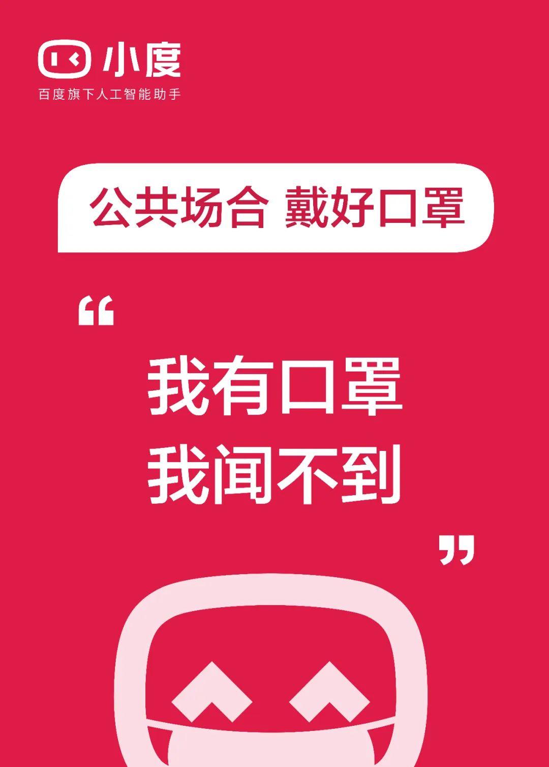 這個廣告，在放屁！