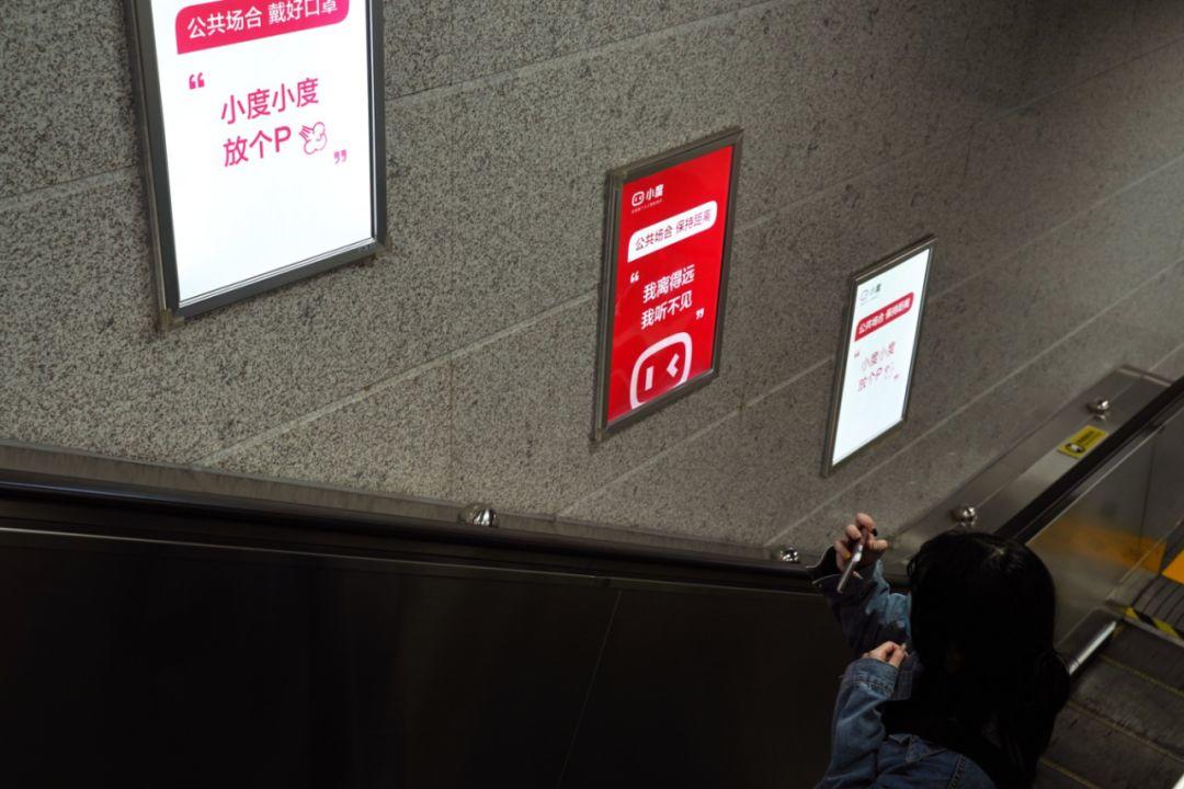 這個廣告，在放屁！