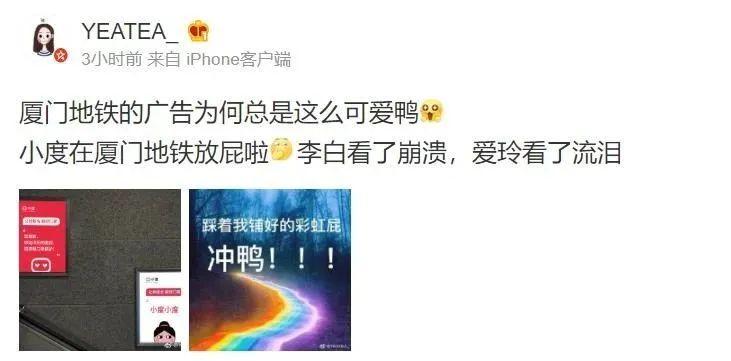 這個廣告，在放屁！