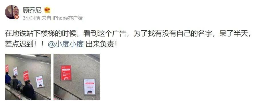 這個廣告，在放屁！