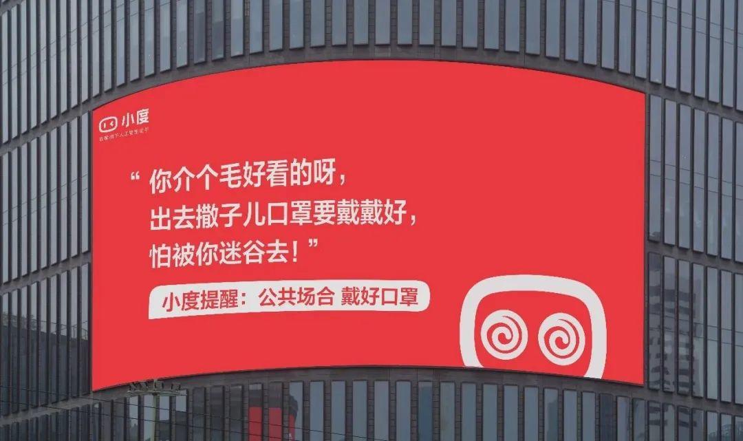 這個廣告，在放屁！