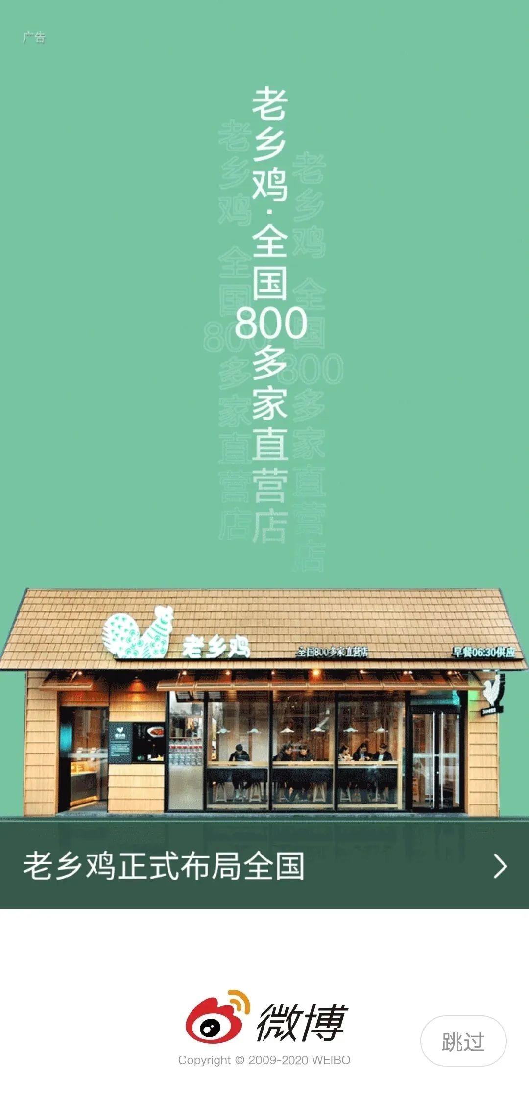 老鄉雞的微博,靠打鳴火了哈哈哈哈哈哈哈哈哈 老鄉雞的微博,靠打鳴火了哈哈哈哈哈哈哈哈哈