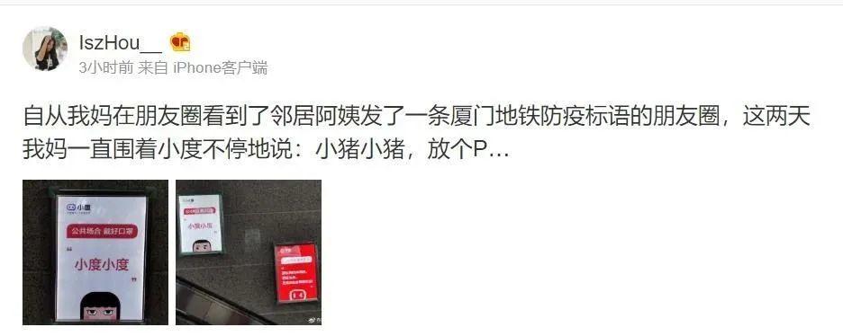 這個廣告，在放屁！