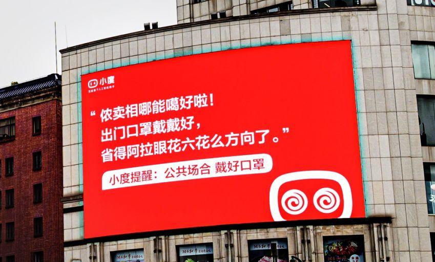 這個廣告，在放屁！