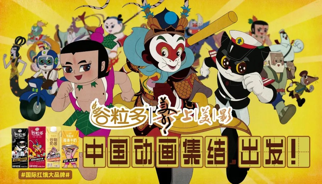 谷粒多竟然和他!拍!視!頻! 谷粒多竟然和他!拍!視!頻!