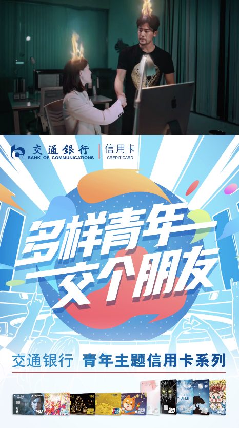 “交個朋友”,可能是今年最火的文案 “交個朋友”,可能是今年最火的文案