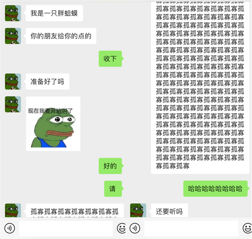 被天貓酸到了! 被天貓酸到了!