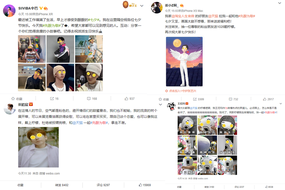 被天貓酸到了! 被天貓酸到了!