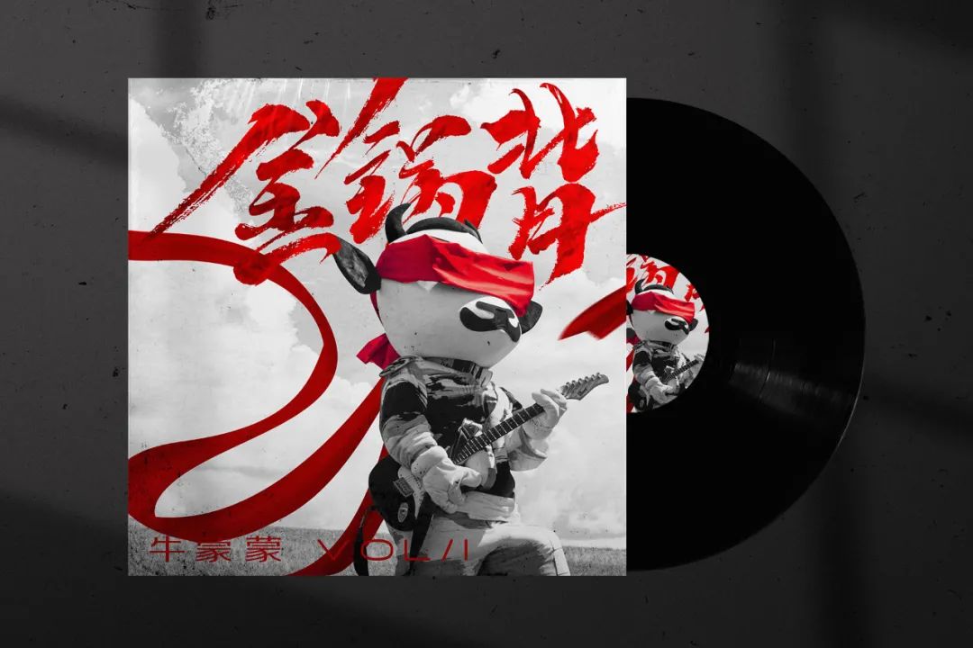 蒙牛唱了些心里話 蒙牛唱了些心里話