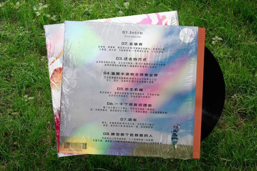 蒙牛唱了些心里話 蒙牛唱了些心里話