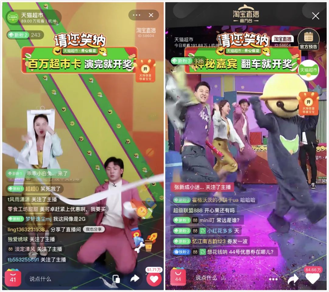 “話劇”搬進直播間,能接地氣嗎? “話劇”搬進直播間,能接地氣嗎?