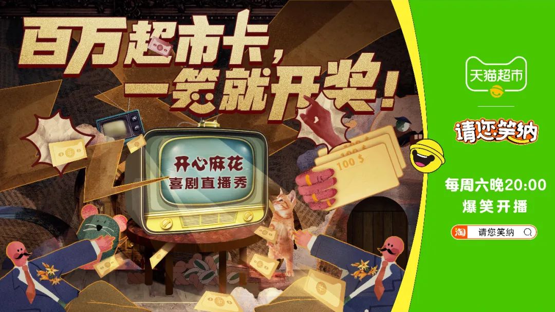 “話劇”搬進直播間,能接地氣嗎? “話劇”搬進直播間,能接地氣嗎?