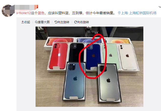 iPhone12藍(lán)色，翻車了？