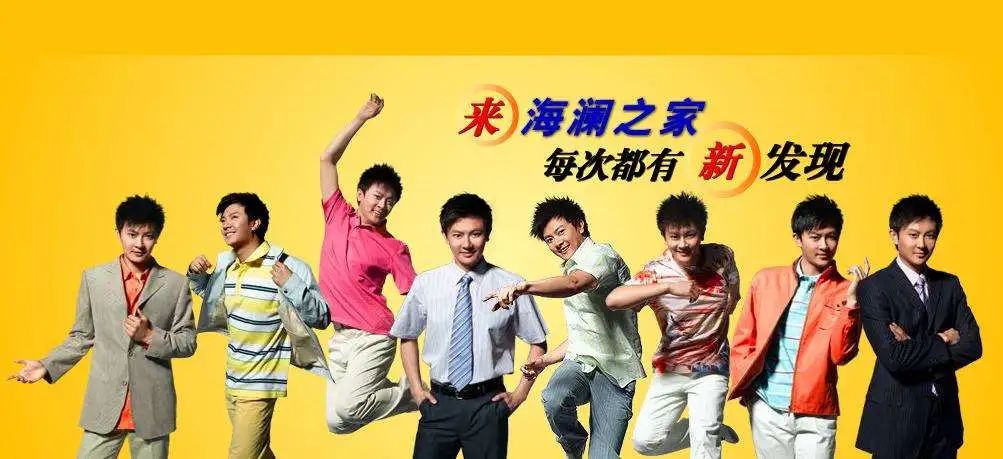 周杰倫代言海瀾之家,網(wǎng)友評論炸了哈哈哈哈哈哈哈哈 周杰倫代言海瀾之家,網(wǎng)友評論炸了哈哈哈哈哈哈哈哈