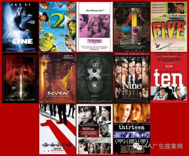 《我和我的家鄉》海報抄襲? 《我和我的家鄉》海報抄襲?