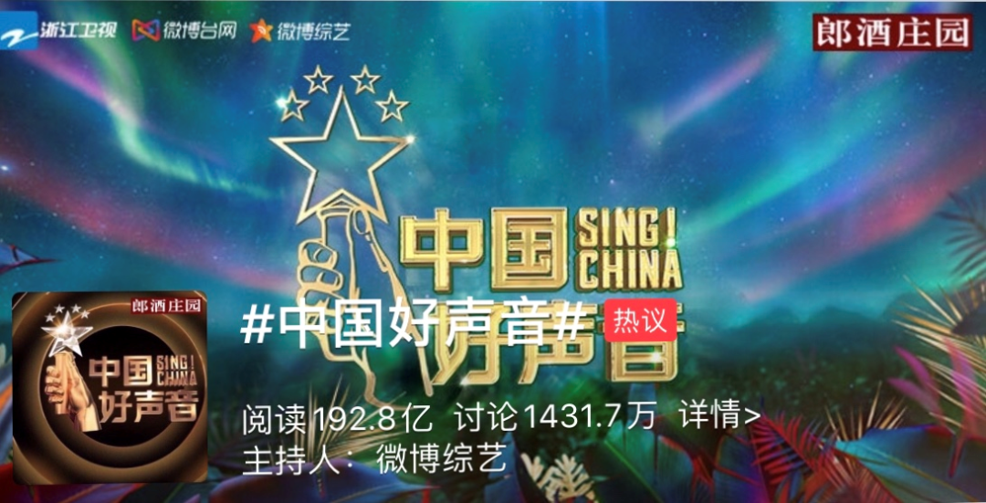 白酒如何玩轉IP新勢力! 白酒如何玩轉IP新勢力!