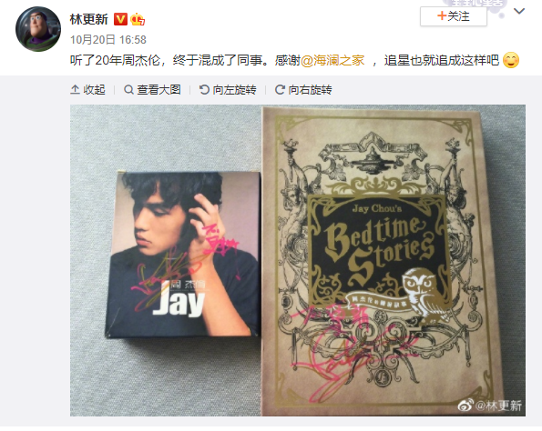 周杰倫代言海瀾之家,網(wǎng)友評論炸了哈哈哈哈哈哈哈哈 周杰倫代言海瀾之家,網(wǎng)友評論炸了哈哈哈哈哈哈哈哈