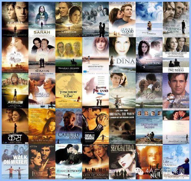 《我和我的家鄉》海報抄襲? 《我和我的家鄉》海報抄襲?