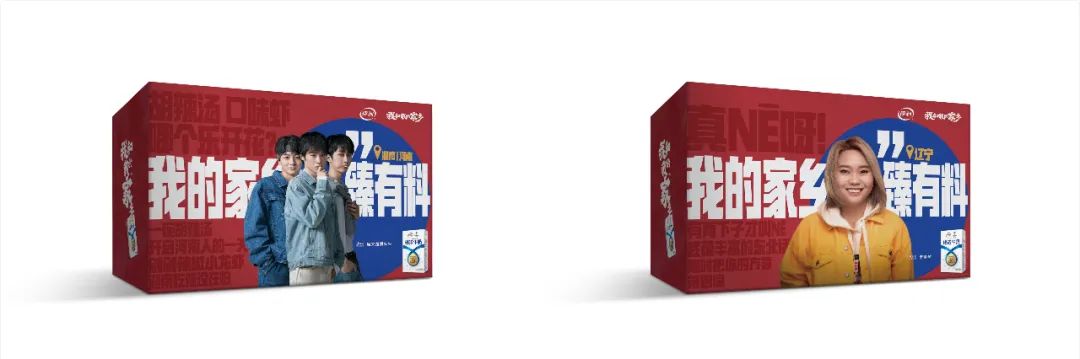 《我和我的家鄉(xiāng)》還沒播,先被這個(gè)品牌打動(dòng) 《我和我的家鄉(xiāng)》還沒播,先被這個(gè)品牌打動(dòng)