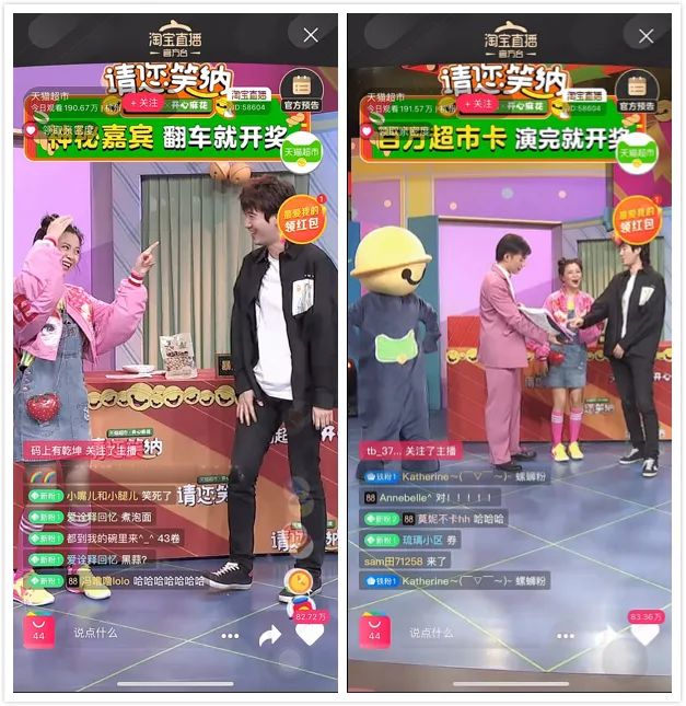 “話劇”搬進直播間,能接地氣嗎? “話劇”搬進直播間,能接地氣嗎?