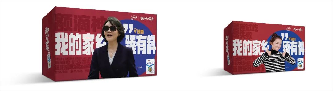 《我和我的家鄉(xiāng)》還沒播,先被這個(gè)品牌打動(dòng) 《我和我的家鄉(xiāng)》還沒播,先被這個(gè)品牌打動(dòng)