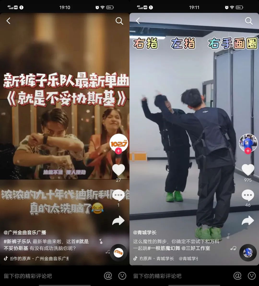 不愧是萬科,“一根筋”熱愛再度煥發青春 不愧是萬科,“一根筋”熱愛再度煥發青春