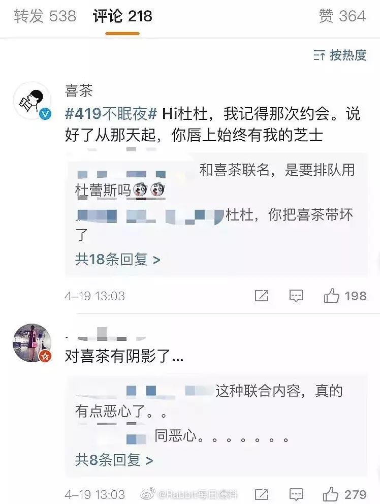 杜蕾斯廣告低俗，被罰81萬！