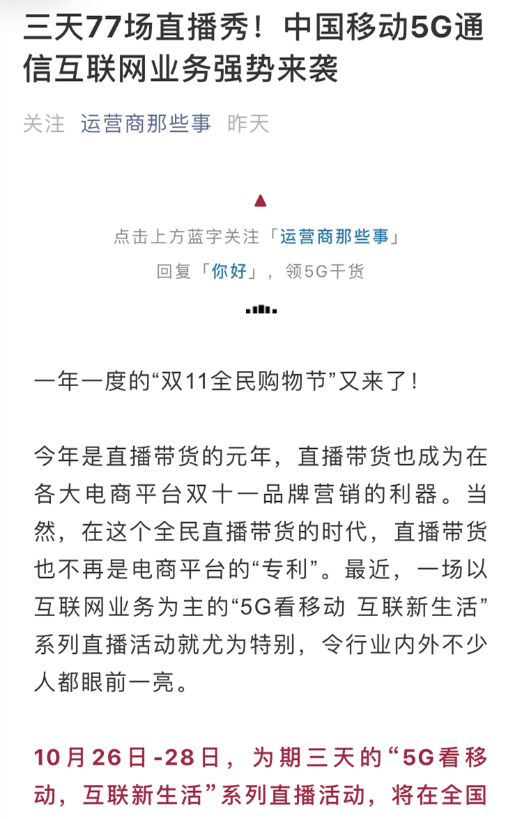 直播脫口秀?夠秀! 直播脫口秀?夠秀!