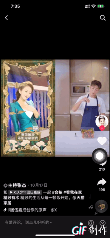 生活因一點(diǎn)改變而充滿靈感!看天貓家居如何引領(lǐng)全網(wǎng)家居生活新趨勢(shì) 生活因一點(diǎn)改變而充滿靈感!看天貓家居如何引領(lǐng)全網(wǎng)家居生活新趨勢(shì)