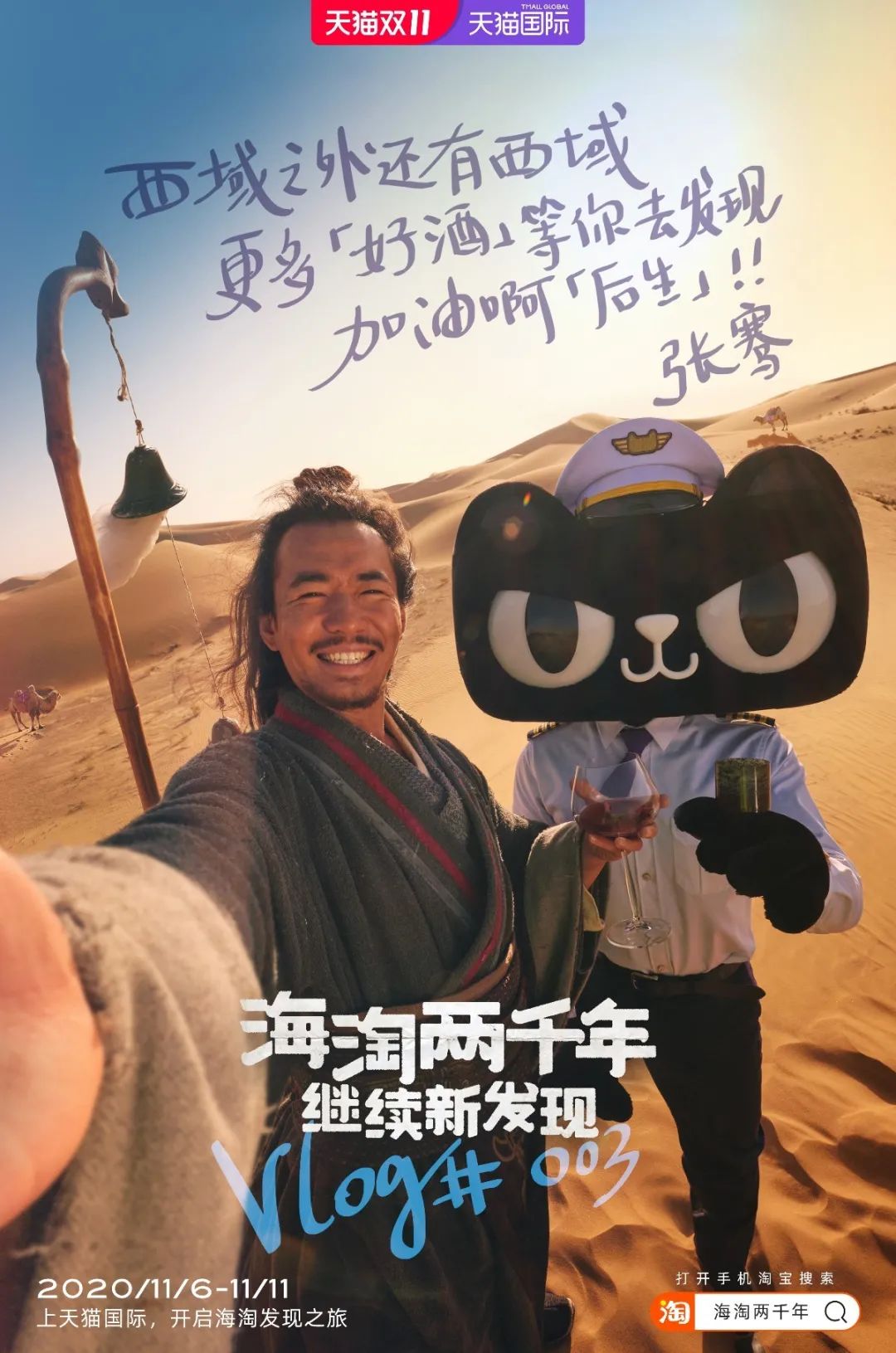 如果古代也有 Vlog …… 如果古代也有 Vlog ……