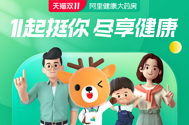 這個雙11不止有打折和尾款,營銷也可以溫暖和走心 這個雙11不止有打折和尾款,營銷也可以溫暖和走心